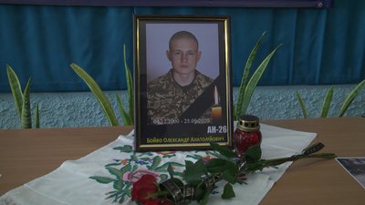 “Мріяв стати льотчиком”. Як згадують загиблого курсанта Олександра Бойка з Сумщини “Мріяв стати льотчиком”. Як згадують загиблого курсанта Олександра Бойка з Сумщини