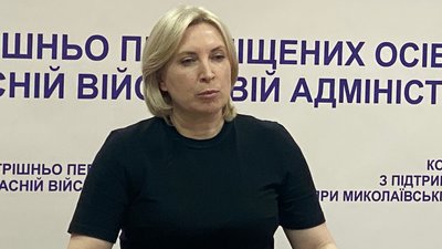 Ірина Верещук