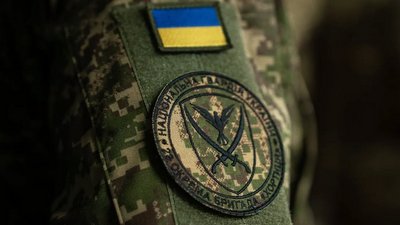 Почесна стрічка "За мужність та відвагу"