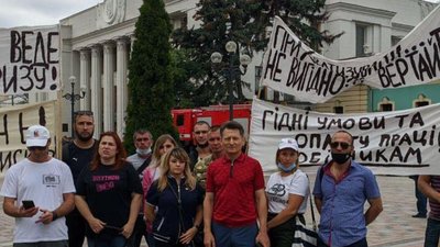 Шахтарі та представники профспілок з Кривого Рогу мітингують під Верховною Радою у Києві