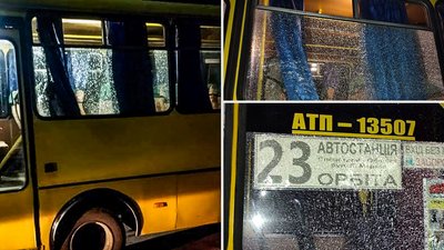 Кулі чи каміння. У Світловодську двічі розбили скло в автобусах з пасажирами Кулі чи каміння. У Світловодську двічі розбили скло в автобусах з пасажирами