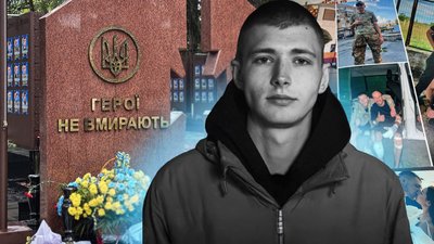Загиблий військовий Олег Яровий