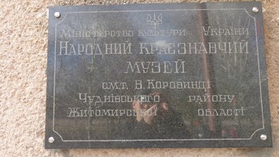 На Житомирщині презентували Книгу пам'яті загиблих учасників АТО/ООС з Чуднівщини На Житомирщині презентували Книгу пам'яті загиблих учасників АТО/ООС з Чуднівщини