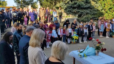 Відкриття меморіальної дошки Відкриття меморіальної дошки