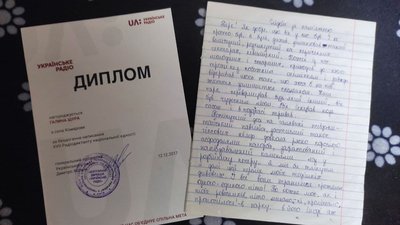 "Перевіряю себе": вчителька з Волині про перемогу в Радіодиктанті-2021 "Перевіряю себе": вчителька з Волині про перемогу в Радіодиктанті-2021