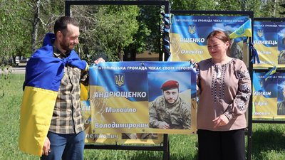 михайло андрющенко