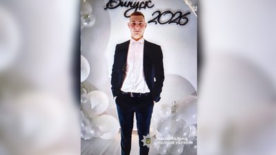 Розшукується Всеволод Король — 17-річний житель Бобровиці