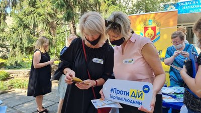 У Кропивницькому влаштували акцію з протидії торгівлі людми У Кропивницькому влаштували акцію з протидії торгівлі людми