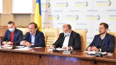 Стартувала перша публічна дискусія стосовно адмінтерустрою АР Крим