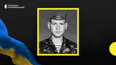 загиблі 25 листопада загиблі 25 листопада
