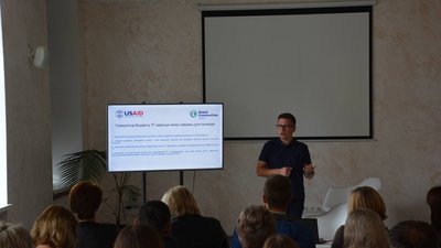 На Тернопільщині презентували бюджетний симулятор громади