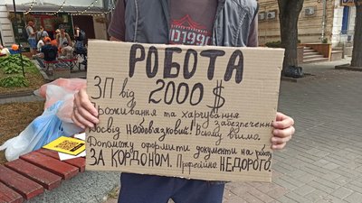 "Розумій та протидій": у Вінниці провели акцію до Всесвітнього дня торгівлі людьми "Розумій та протидій": у Вінниці провели акцію до Всесвітнього дня торгівлі людьми