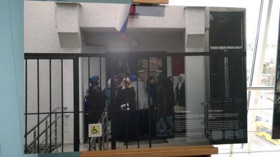 У Луцьку презентували фотовиставку "Історії з окупованого Криму" У Луцьку презентували фотовиставку "Історії з окупованого Криму"