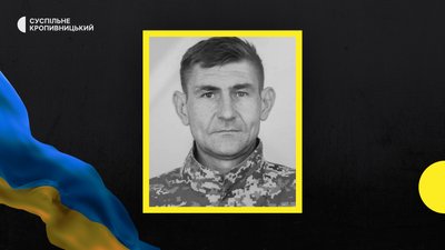 У війні з РФ загинули військові з Кіровоградщини