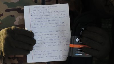 Бабусі для Нацгвардії Бабусі для Нацгвардії