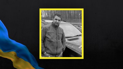 На Донеччині загинув 35-річний військовий із Волині Ярослав Міщук