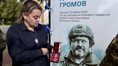 Дружині та доньці загиблого нацгвардійця з Волині вручили його посмертну нагороду Дружині та доньці загиблого нацгвардійця з Волині вручили його посмертну нагороду