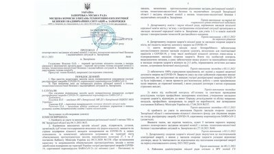 У Запоріжжі школярі повертаються до навчання У Запоріжжі школярі повертаються до навчання