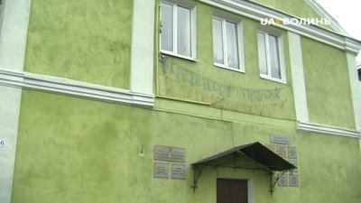 У Луцьку сперечаються через можливу передачу місту районного будинку культури