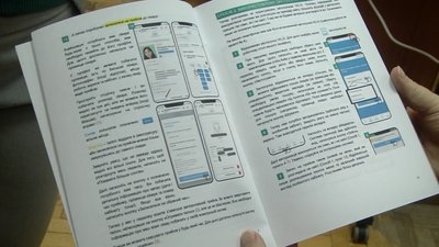 У Запоріжжі пенсіонери навчаються користуватися смартфонами У Запоріжжі пенсіонери навчаються користуватися смартфонами