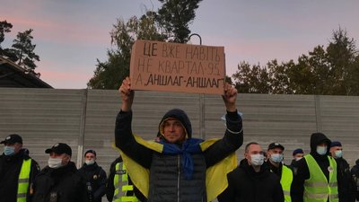 Активісти влаштували автопробіг до будинку Зеленського у Конча-Заспі Активісти влаштували автопробіг до будинку Зеленського у Конча-Заспі