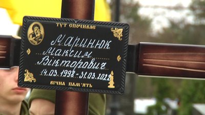 У Житомирі попрощалися з десантником Максимом Маринюком, який загинув на Харківщині У Житомирі попрощалися з десантником Максимом Маринюком, який загинув на Харківщині
