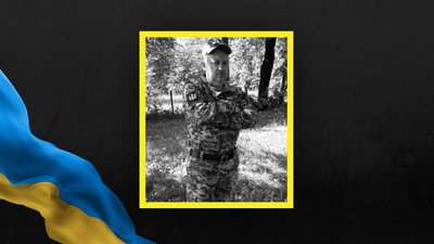 Василь Паховчишин