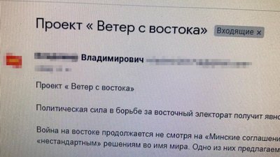 Колишній посадовець так званої "ДНР" працював у Києві політтехнологом, йому оголосили про підозру Колишній посадовець так званої "ДНР" працював у Києві політтехнологом, йому оголосили про підозру