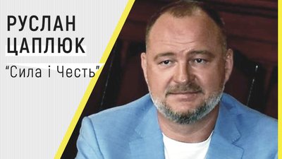 Чинні депутати та підприємці: що відомо про 16 кандидатів у мери Чернівців Чинні депутати та підприємці: що відомо про 16 кандидатів у мери Чернівців
