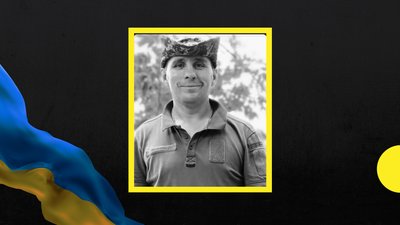 На Полтавщині поховають загиблого під час оборони України Андрія Юхименка