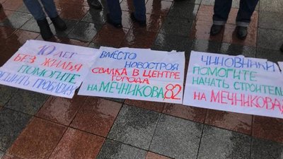 Під Одеською міською радою сталася штурханина Під Одеською міською радою сталася штурханина