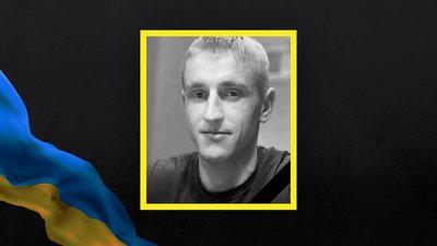 Волинь загиблі Волинь загиблі