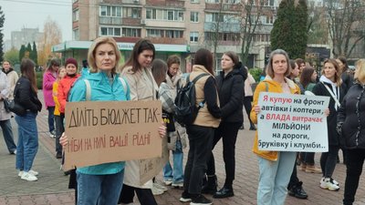 Діліть бюджет так, ніби на нулі ваші рідні". У Черкасах 4 листопада відбувся пікет під міськрадою Діліть бюджет так, ніби на нулі ваші рідні". У Черкасах 4 листопада відбувся пікет під міськрадою