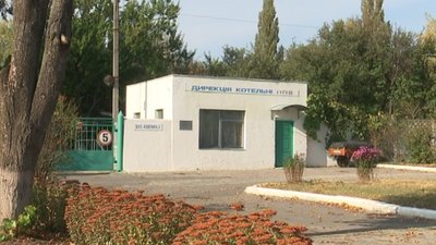 Гарячу воду споживачам КППВ у Сумах обіцяють увімкнути з 1 жовтня Гарячу воду споживачам КППВ у Сумах обіцяють увімкнути з 1 жовтня