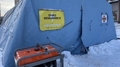 "Пункт незламності" на проспекті Чорновола "Пункт незламності" на проспекті Чорновола