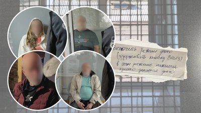 затримання чоловіка сбу