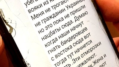 Звеличував воєнні дії агресора: судитимуть проросійського пропагандиста з Тернопільщини Звеличував воєнні дії агресора: судитимуть проросійського пропагандиста з Тернопільщини