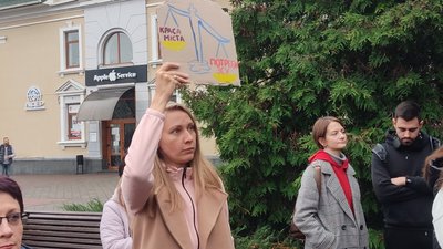 У Черкасах 4 листопада 2023 року відбувся пікет під міськрадою У Черкасах 4 листопада 2023 року відбувся пікет під міськрадою