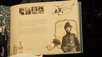 Ексклюзивні видання миколаївської бібліотеки