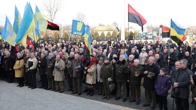 бандера бандера