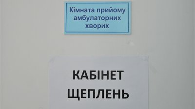 Другий день вакцинації на Рівненщині: щепили 30 працівників екстреної медичної допомоги Другий день вакцинації на Рівненщині: щепили 30 працівників екстреної медичної допомоги