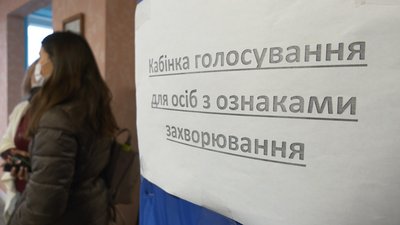 У Черкасах обирають мера. Фоторепортаж У Черкасах обирають мера. Фоторепортаж