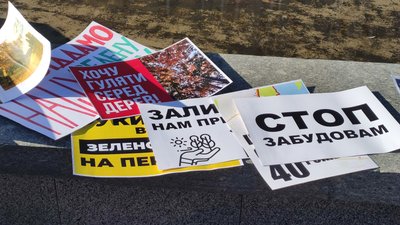 Під міськрадою Дніпра зібралися мітингувальники проти забудови зеленої зони на Набережній