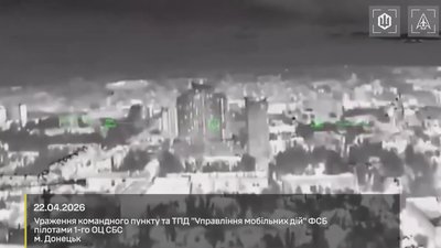 СБС та "Азов" провели операцію та знищили дронами FP-2 штаб ФСБ у Донецьку: "Мадяр" опублікува відео