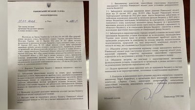 Мер Рівного обмежив премії посадовцям-керівникам на період воєнного стану Мер Рівного обмежив премії посадовцям-керівникам на період воєнного стану