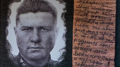 "Останнє прохання — привіт коханій Наді". На Харківщині перепоховали бійця, який загинув у 1943 році "Останнє прохання — привіт коханій Наді". На Харківщині перепоховали бійця, який загинув у 1943 році
