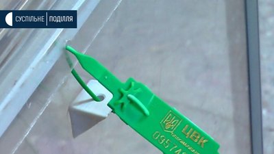 Перша створена ОТГ у Старокостянтинівському районі, що на Хмельниччині, обирає голову та депутатів
