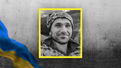 Микола Крюк загинув у Донецькій області