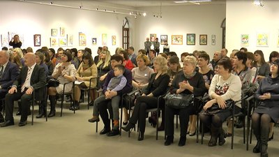 У Полтаві нагородили переможців регіонального етапу конкурсу «Учитель року-2020» У Полтаві нагородили переможців регіонального етапу конкурсу «Учитель року-2020»