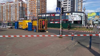 Біля станції метро "Мінська" у Києві заклали вибухівку, її знешкодили Біля станції метро "Мінська" у Києві заклали вибухівку, її знешкодили